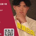 <span class="title">~第48回本公演稽古場日記~新人紹介/屋鋪日向~</span> <span class="title">~第48回本公演稽古場日記~新人紹介/屋鋪日向~</span>